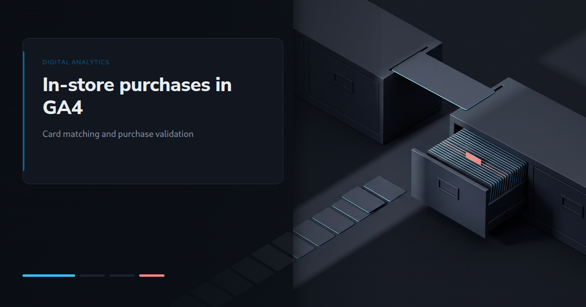 Uploading In-Store Purchases to GA4 With the Measurement Protocol: A Loyalty Card Number as the Join Key